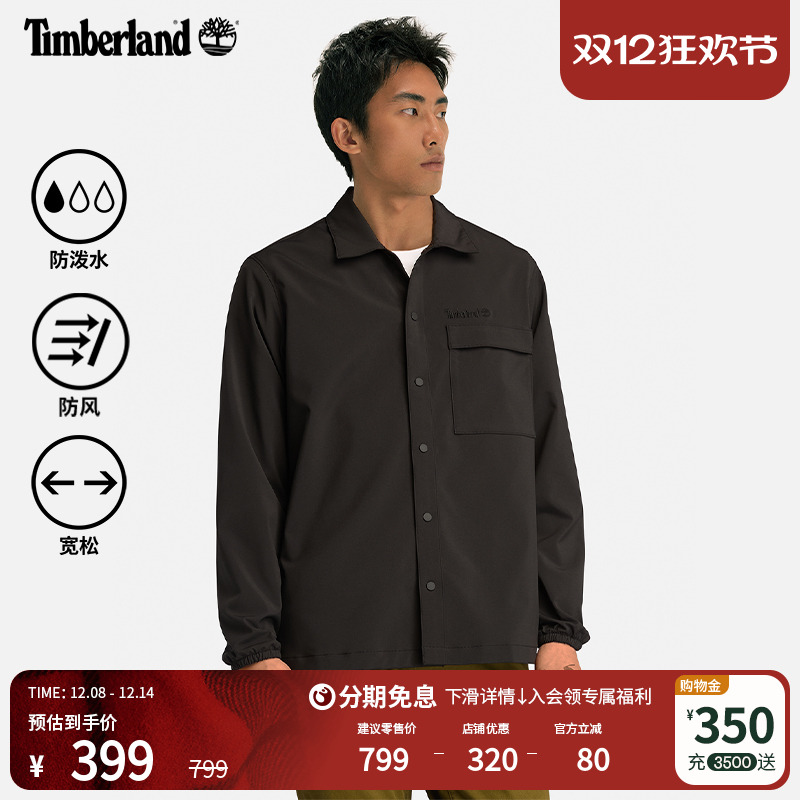 防泼水防风 宽松版型  工装口袋 刺绣LOGO