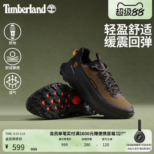 添柏岚男鞋徒步鞋轻量抓地