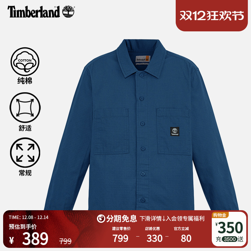 添柏岚官方男装衬衫式外套