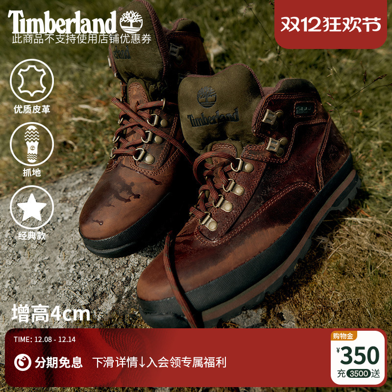 d添柏岚官方男靴徒步鞋