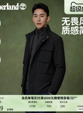 Timberland添柏岚官方男装三合一外套防风防水保暖棉服内胆|A6BF4