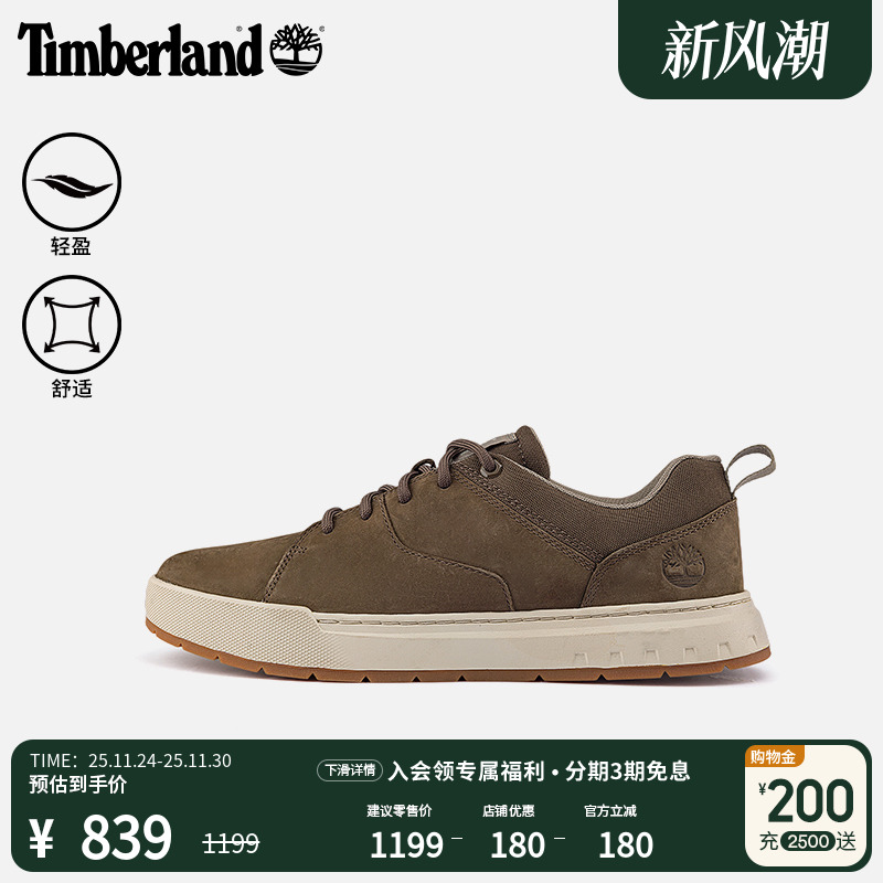 添柏岚官方男鞋板鞋舒适通勤轻