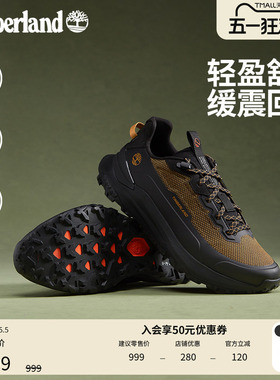 Timberland添柏岚男鞋徒步鞋新款MOTION ACCESS轻量抓地偏小A6F16