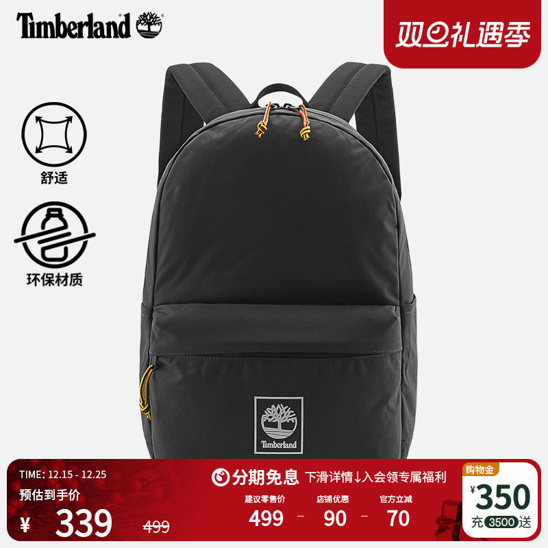 添柏岚官方中性22L双肩包