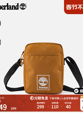 Timberland添柏岚官方中性4L斜挎包秋冬新款户外休闲旅行|A6MP5