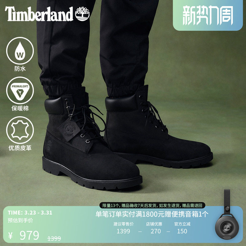 Timberland添柏岚官方踢不烂男鞋马丁靴户外黑色牛皮防水|19039