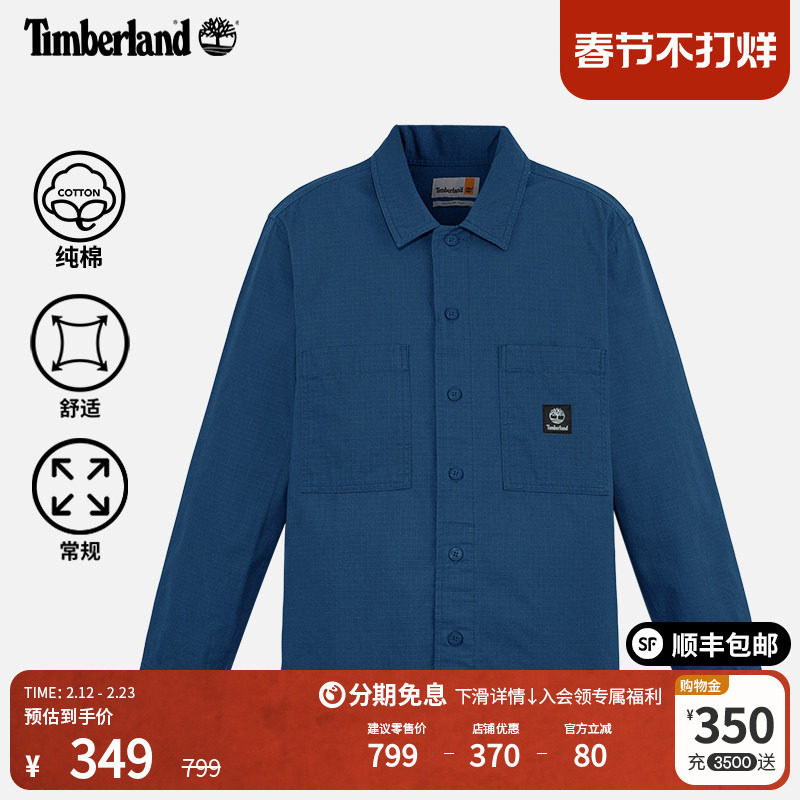 Timberland添柏岚官方男装衬衫式外套秋季新款户外休闲夹克|A6AV2