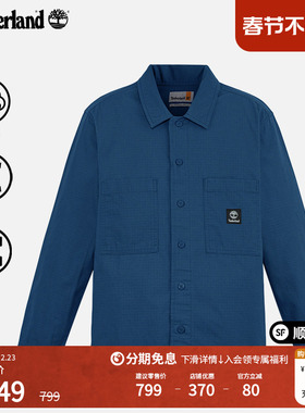 Timberland添柏岚官方男装衬衫式外套秋季新款户外休闲夹克|A6AV2