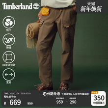 Timberland添柏岚官方男装弹力长裤户外工装快干宽松大码|A6VBT
