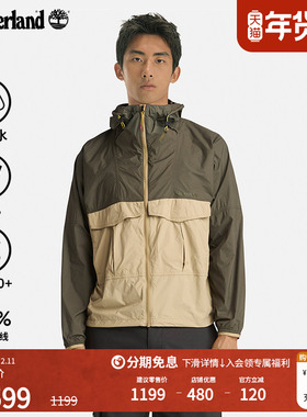 [徐明浩同款]Timberland添柏岚官方男UPF50防晒衣防泼水防风A6AJY