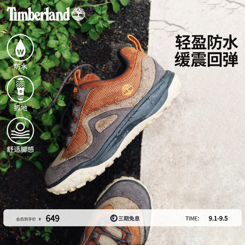 添柏岚男鞋徒步鞋防水轻量抓地