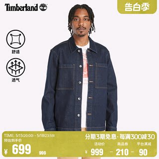 Timberland添柏岚官方男装衬衫外套牛仔24春夏新款休闲口袋|A5Q86