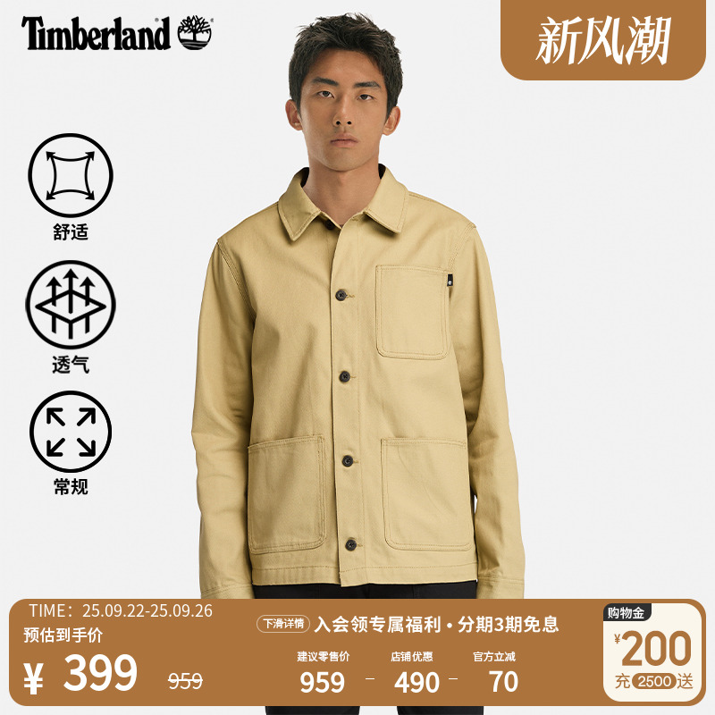 Timberland添柏岚官方男装衬衫式外套春季户外休闲工装夹克|A2PB1