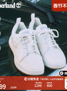 Timberland添柏岚官方男鞋低帮板鞋小白鞋户外轻便透气舒适|A5Z2P