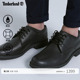 通勤防水休闲透气 Timberland添柏岚官方男鞋 商务鞋 新款 5549R 皮鞋