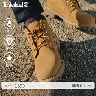 Timberland添柏岚踢不烂男女同款 大黄靴防水 23399 23061 中帮经典