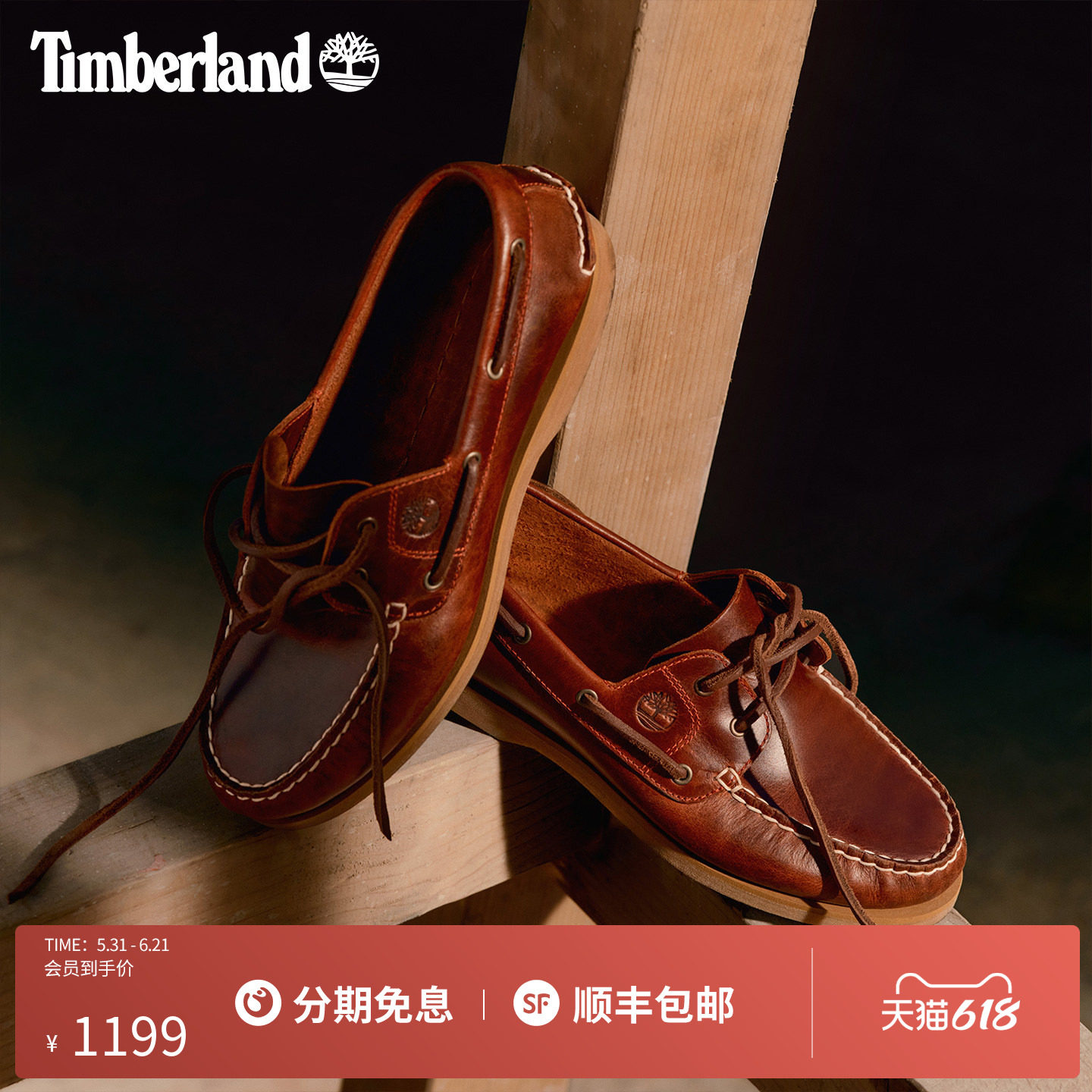 Timberland添柏岚官方女船鞋乐福鞋一脚蹬皮革手工缝制薄底|A2Q9X
