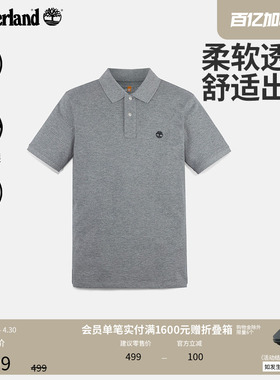 Timberland添柏岚官方男装短袖POLO衫夏季新款休闲通勤透气|A6943