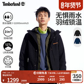 Timberland添柏岚官方男装 冲锋衣三合一冬防水保暖羽绒内胆 A41V3