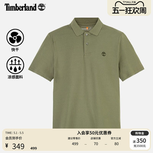 添柏岚官方男装短袖POLO衫