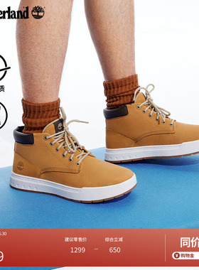 Timberland添柏岚官方男鞋中帮板鞋皮革休闲通勤舒适轻便|A5PRV