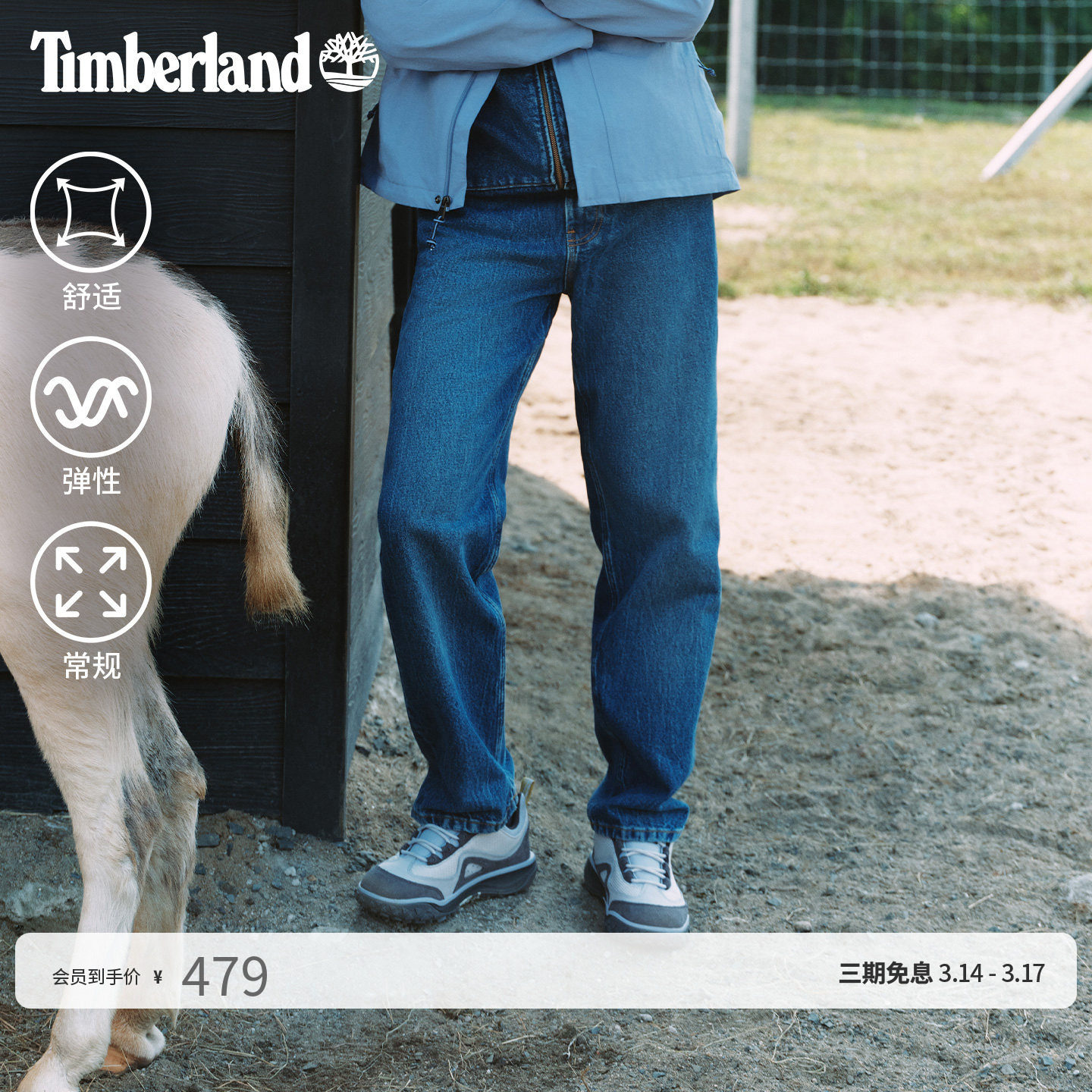 Timberland添柏岚官方男装直筒牛仔长裤新款户外休闲弹力|A2BU8