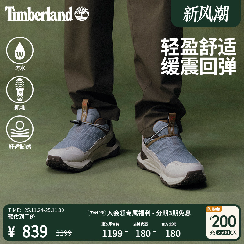 添柏岚男鞋徒步鞋防水轻量透气