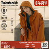 徐明浩 Timberland添柏岚男WINNICK防水三合一外套软壳内胆A69F2
