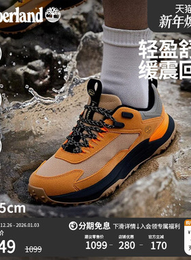 Timberland添柏岚官方男鞋徒步鞋MOTION ACCESS防水轻量偏小A6D9H