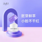 Детский крем для младенца, увлажняющий бальзам для губ, детское молочко для тела