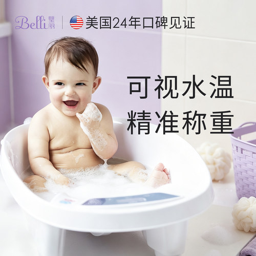 可量水温 可称重