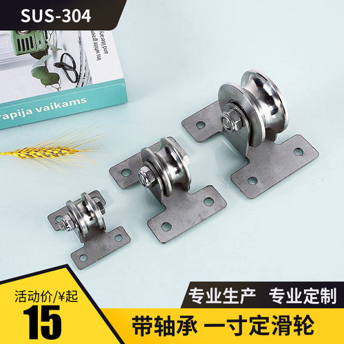 柏斯格纳新型定滑轮带轴承规格齐
