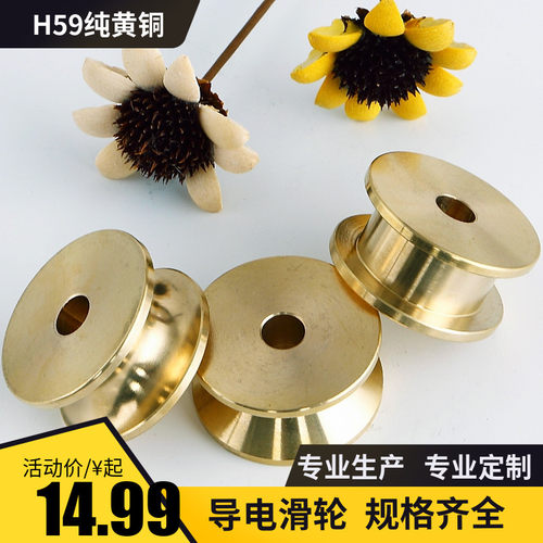 柏斯格纳黄铜纯铜导电性能优