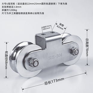 新字V型重型槽钢4型工双轮钢移门庭院门不锈钢定滑轮HU型轮子30品