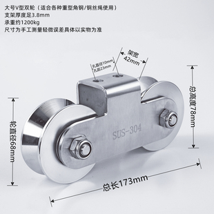 促字V型重型槽钢4型工双轮钢移门庭院门不锈钢定滑轮HU型轮子30品
