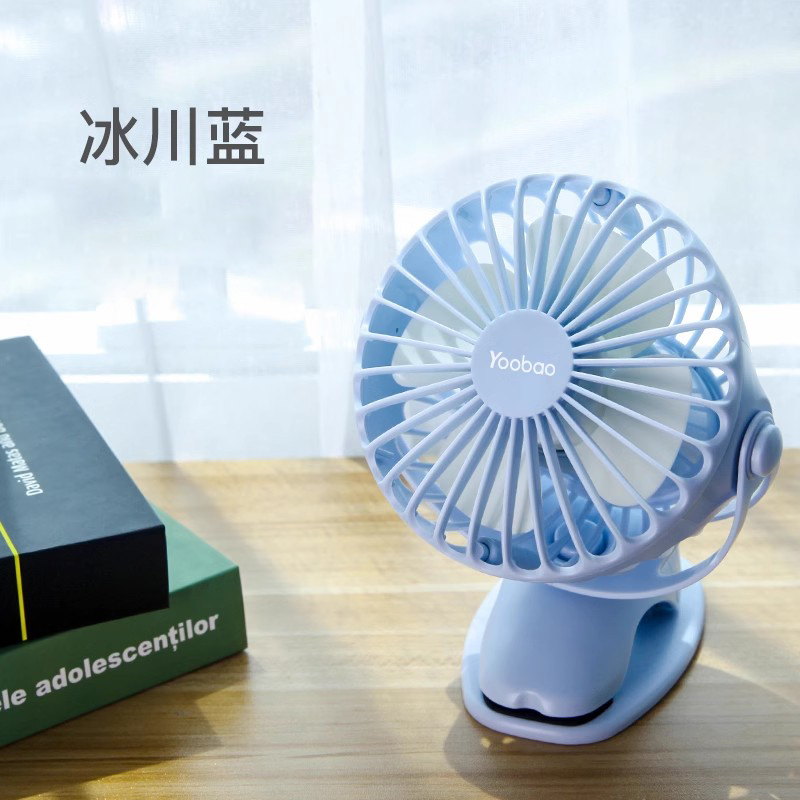羽博小风扇夹子风扇小型学生宿舍寝室床上迷你便携随身桌面USB可充电风扇台式无刷电机夏天降温小风扇大风力