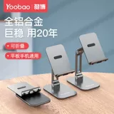 Держатель для телефона, настольная трубка, мобильный телефон, опорная рама, универсальный обучающий планшетный металлический ноутбук