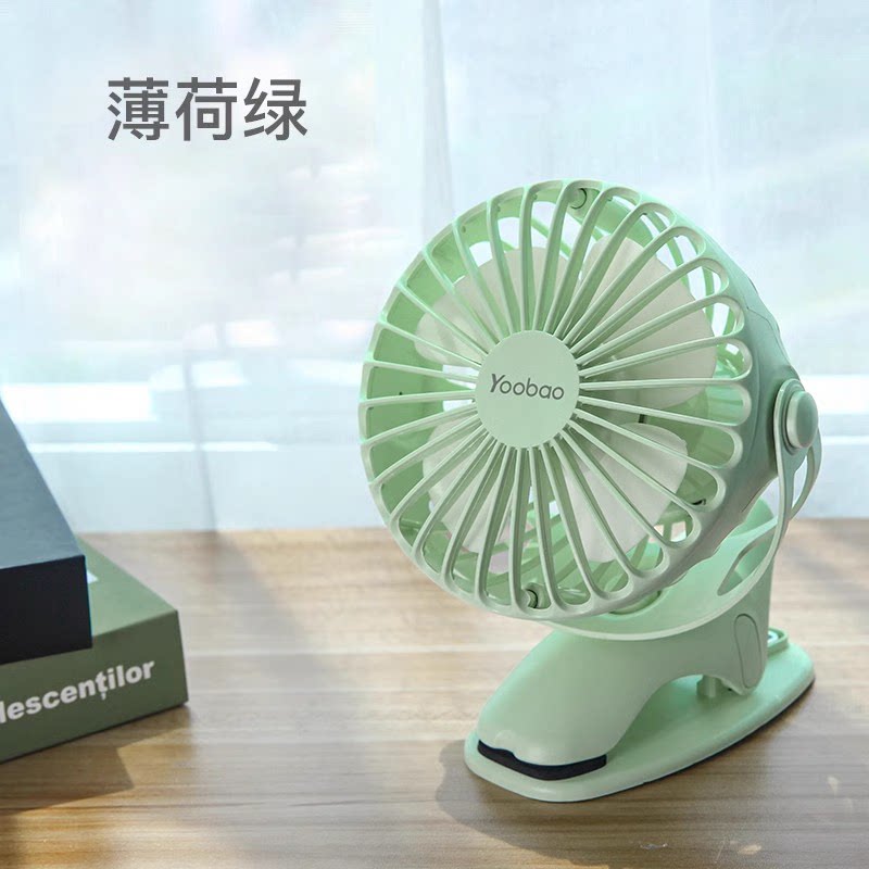 羽博usb小风扇可夹子轻音大风力学生宿舍寝室办公室桌面台式迷你便携式随身小型床头婴儿童车上用锂电池插电