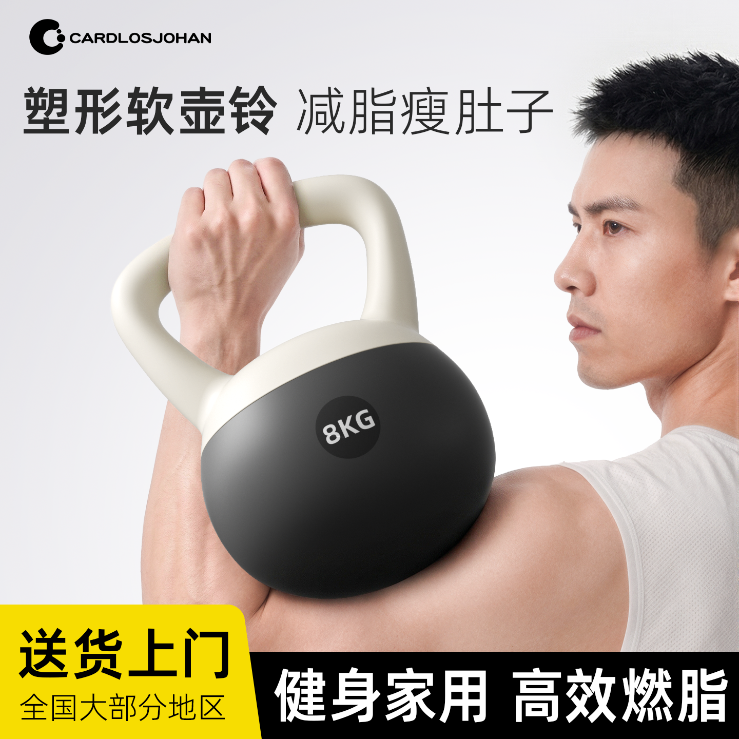 软壶铃男士健身家用10kg8kg6公斤提壶哑铃减脂塑形增肌深蹲器材
