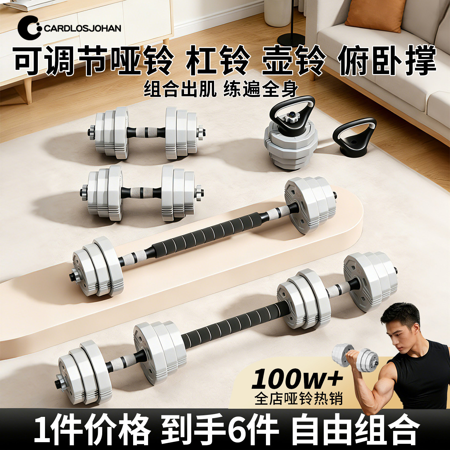 哑铃男士健身家用锻炼器材可调节重量男杠铃运动套装壶铃学生宿舍