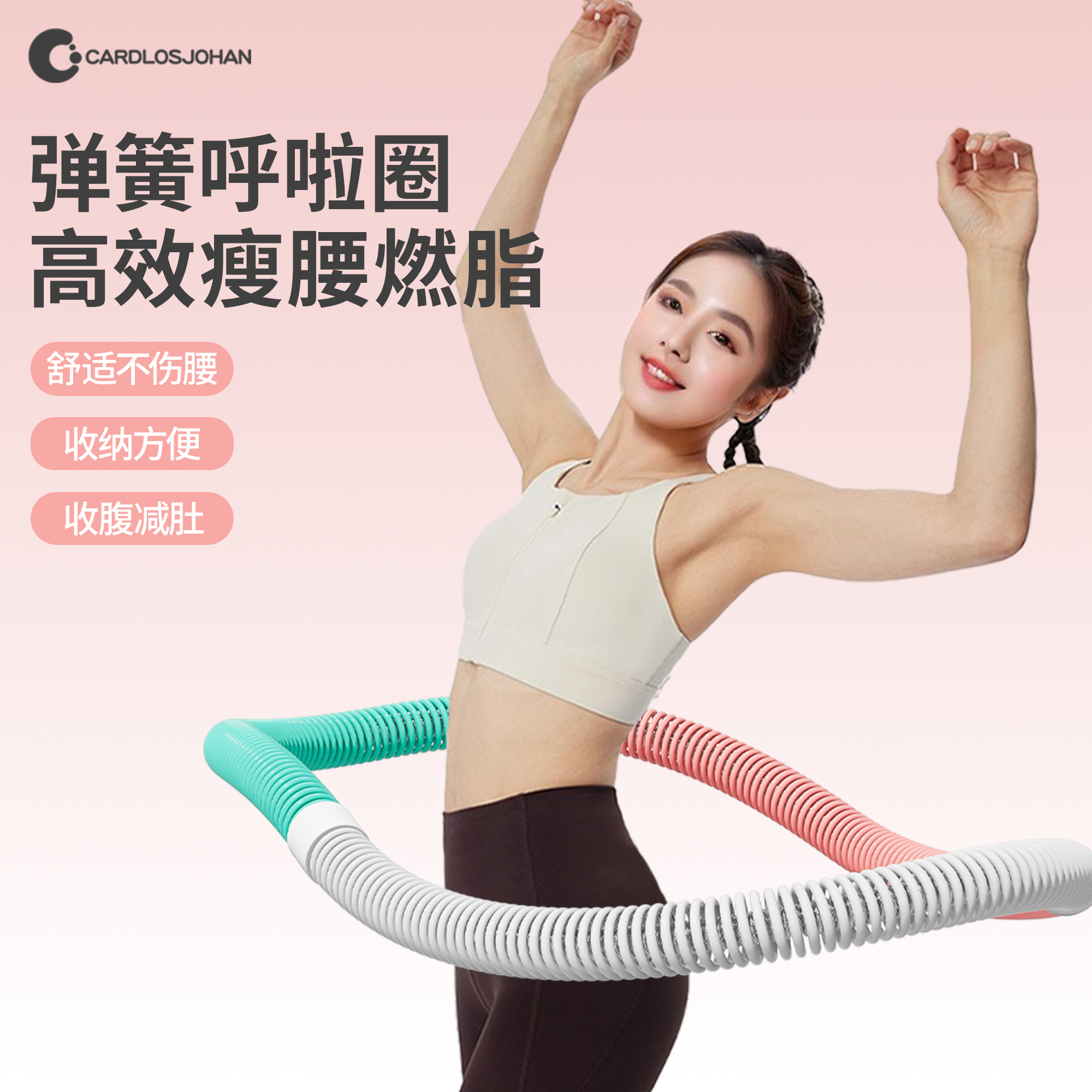 【现货速发】弹簧呼啦圈久转不疼