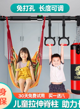 免打孔单杠家用室内引体向上儿童单杠家庭门上框健身器材吊杆吊环