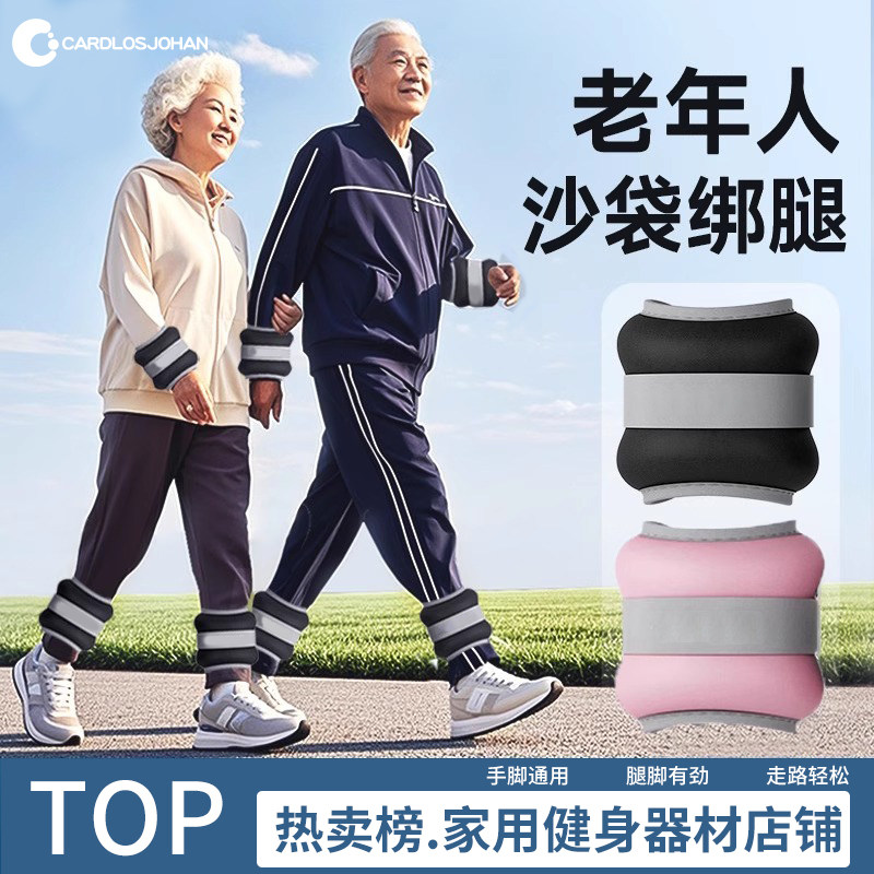 增肌抗阻沙袋绑腿负重瑜伽腿部肌肉力量训练跑步脚腕隐形中老年人,运动/瑜伽/健身/球迷用品,负重设备,淘宝优惠券,粉丝福利购,淘宝优惠卷