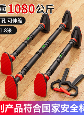 家用室内单杠引体向上吊杆家庭运动门上框健身器材免打孔儿童单杠