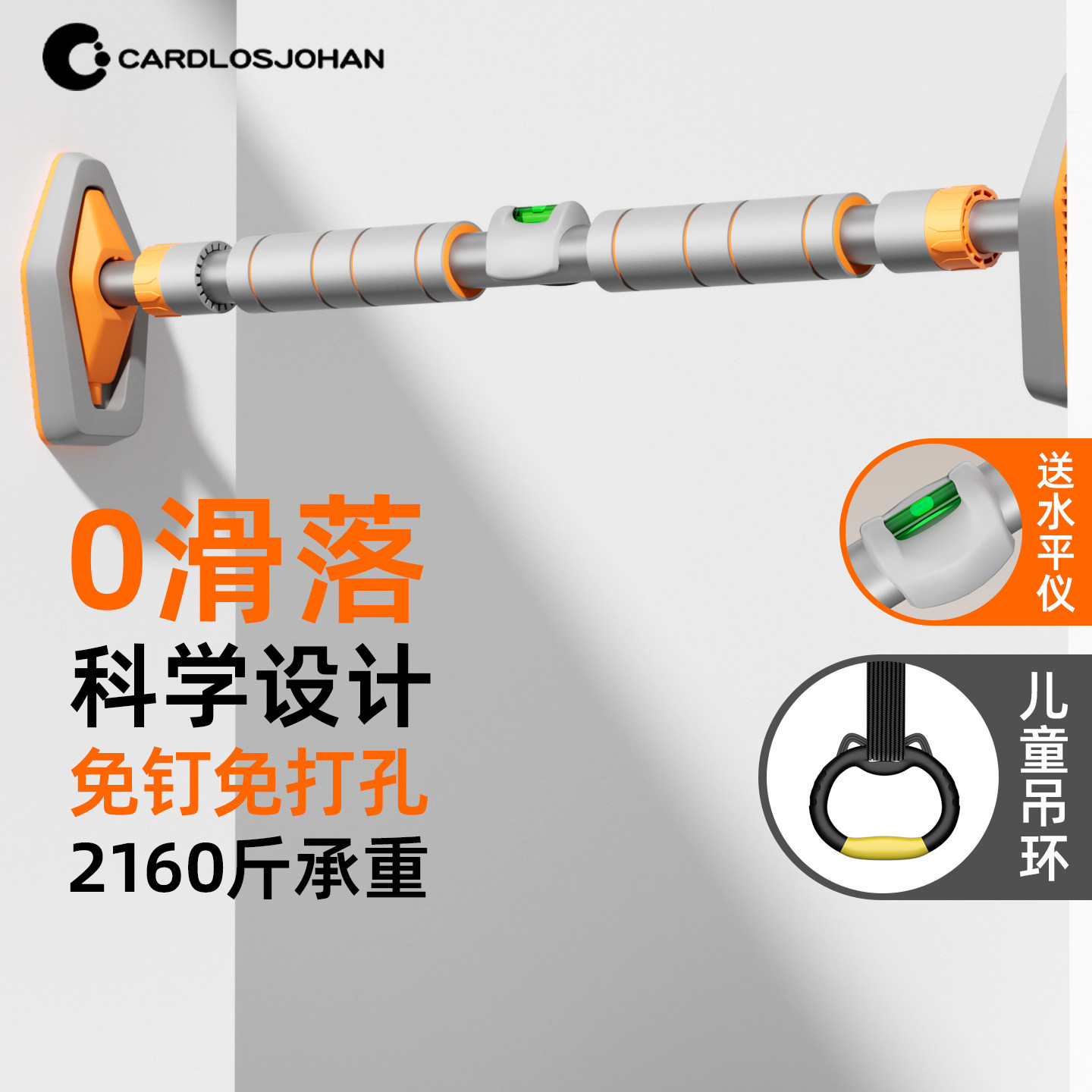 单杠家用室内引体向上器家庭成人儿童吊环免打孔门上单杆运动健身
