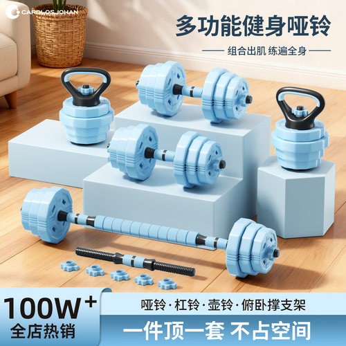 天猫优选可调重量男女通用