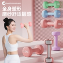 哑铃女士健身家用运动器材瘦肚子儿童实心纯铸铁杠铃亚玲2kg一对