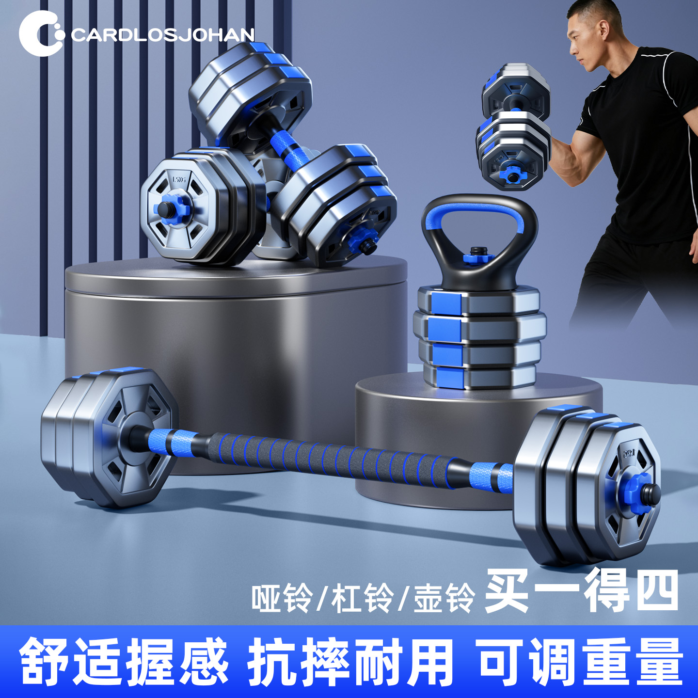 哑铃居家增肌塑形套装