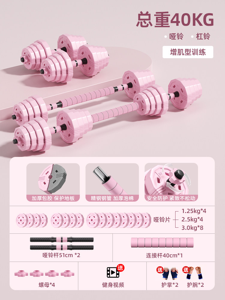 Dumbbell women's fitness home equipment Men's youth combination set adjustable weight barbell kettlebell dormitory thumbnail 8