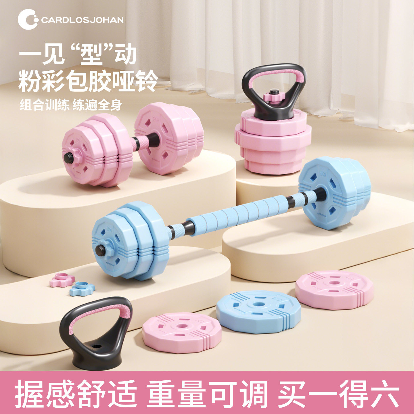 【行业推荐】多功能哑铃组合套装图片